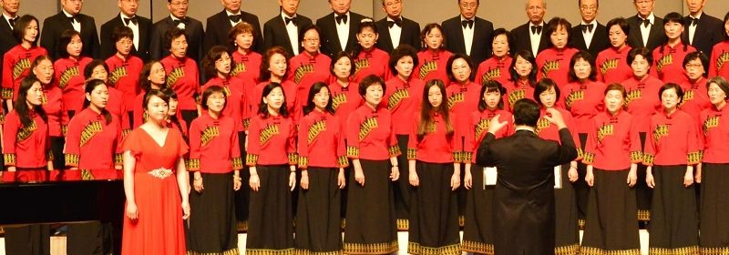 taiwan chorus